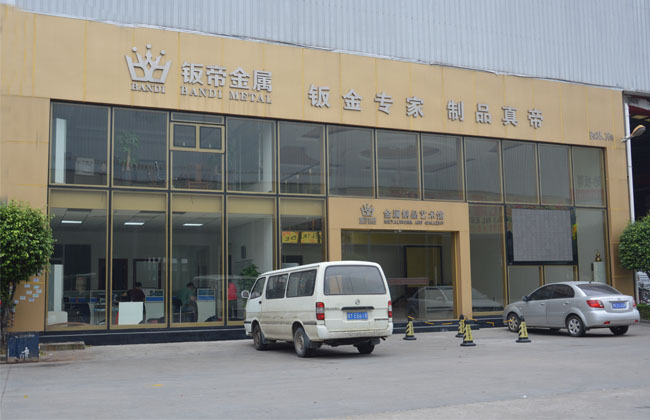 鈑帝金屬展廳工程 鈑帝金屬展廳工程